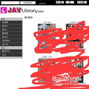 javlibrary|JavLibrary.com .